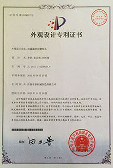 防滴漏密封灌裝頭專(zhuān)利