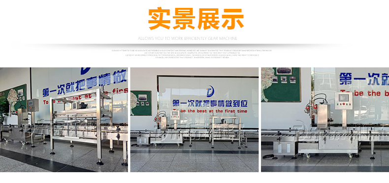 濟南大桶半自動潤滑油灌裝機