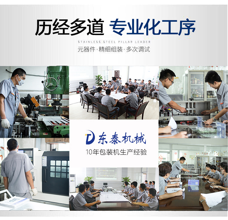 濟南大桶半自動潤滑油灌裝機