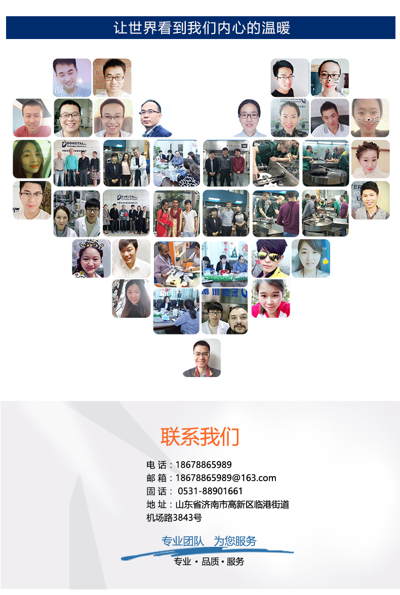 濟南大桶半自動潤滑油灌裝機