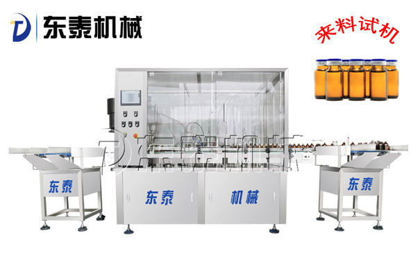 液體灌裝機(jī)